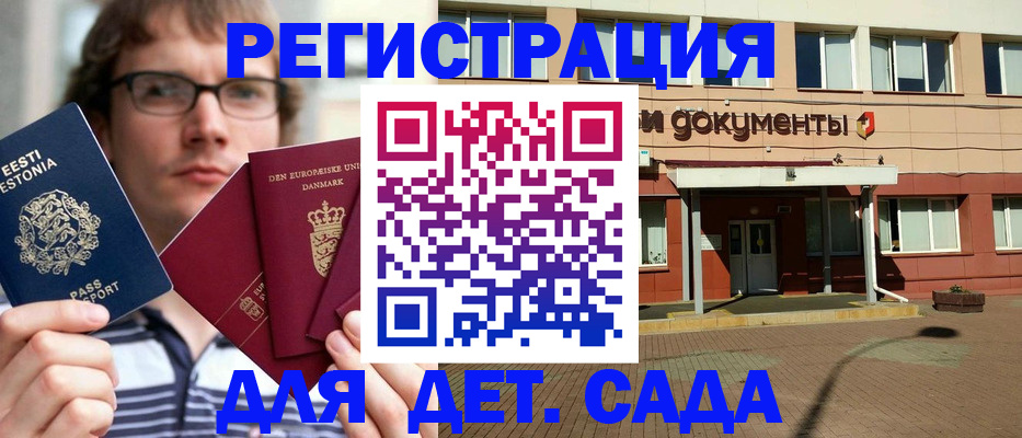 временная регистрация госуслуги в Чудово