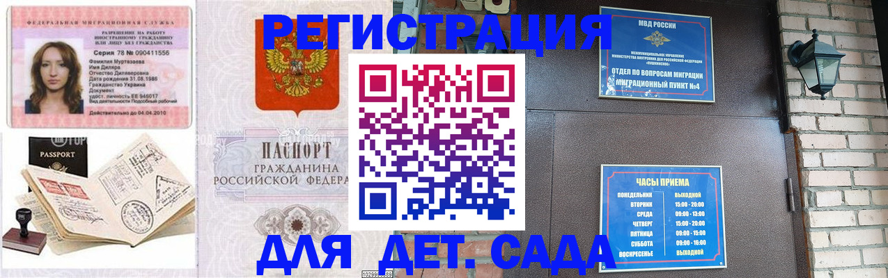 прописка поиск в Чудово