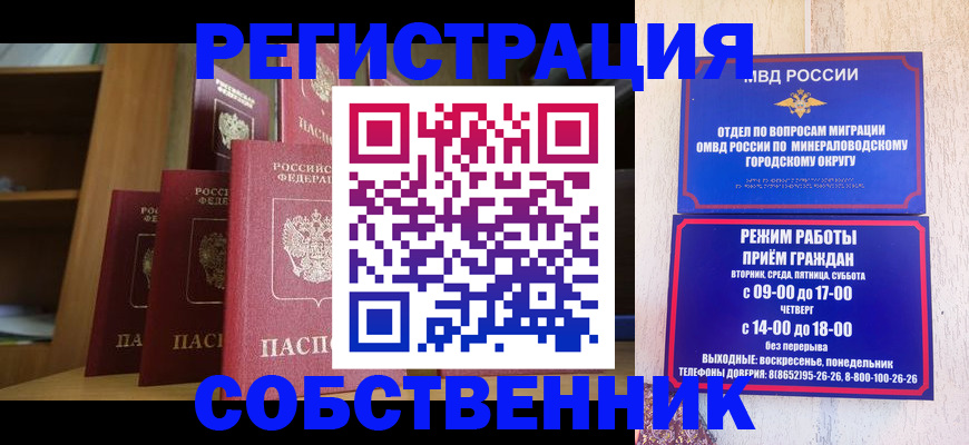 найти адрес прописки в Чудово