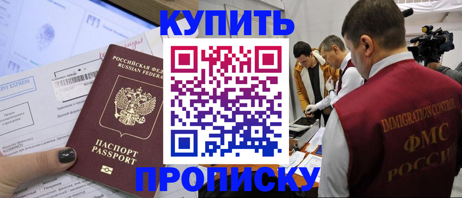 временная регистрация 2025 в Чудово